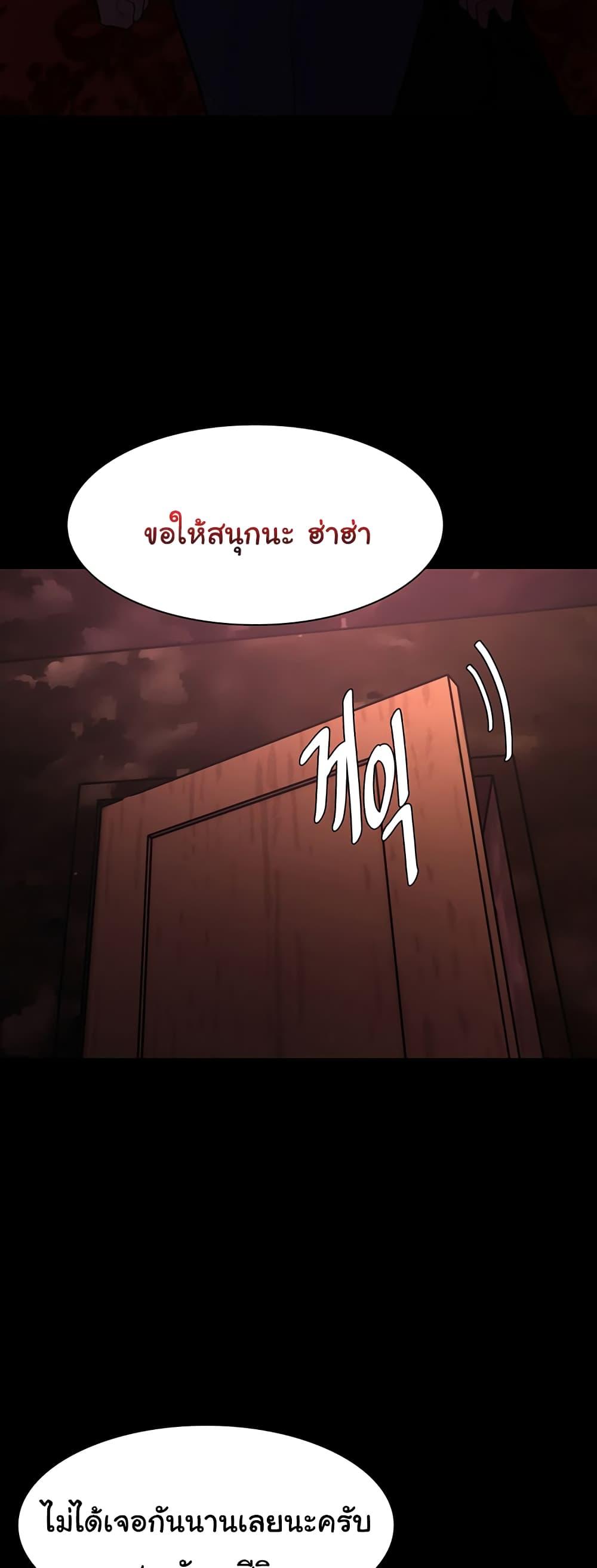 Pervert Diary – Pervert Diary – ตอนที่ 62 หน้า 54