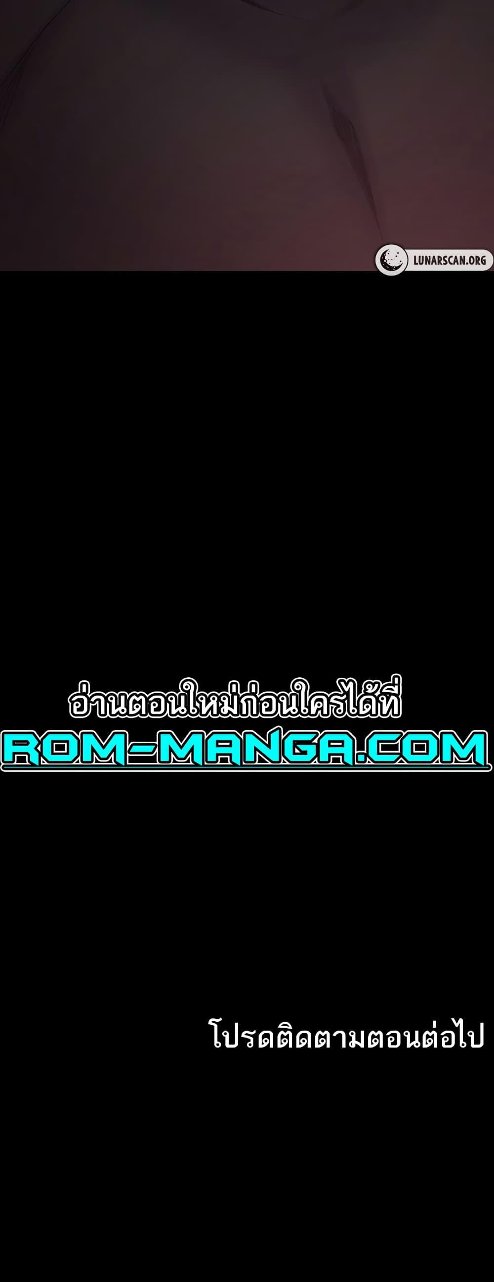 Pervert Diary – Pervert Diary – ตอนที่ 62 หน้า 60
