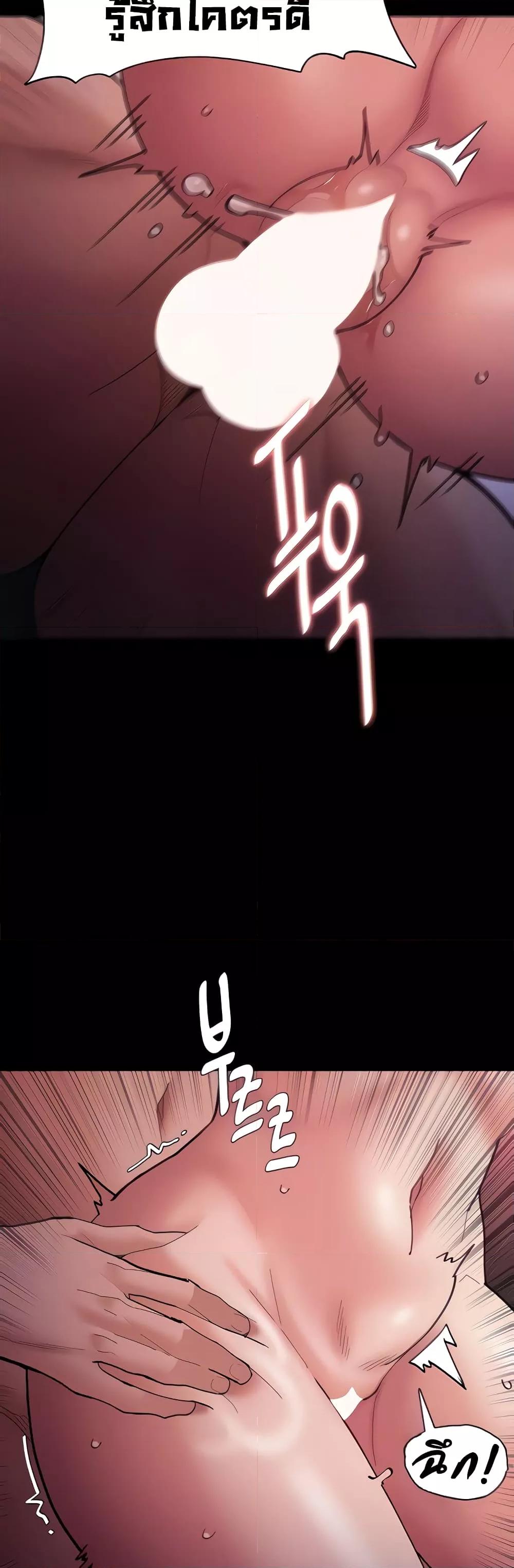 Pervert Diary – Pervert Diary – ตอนที่ 64 หน้า 4