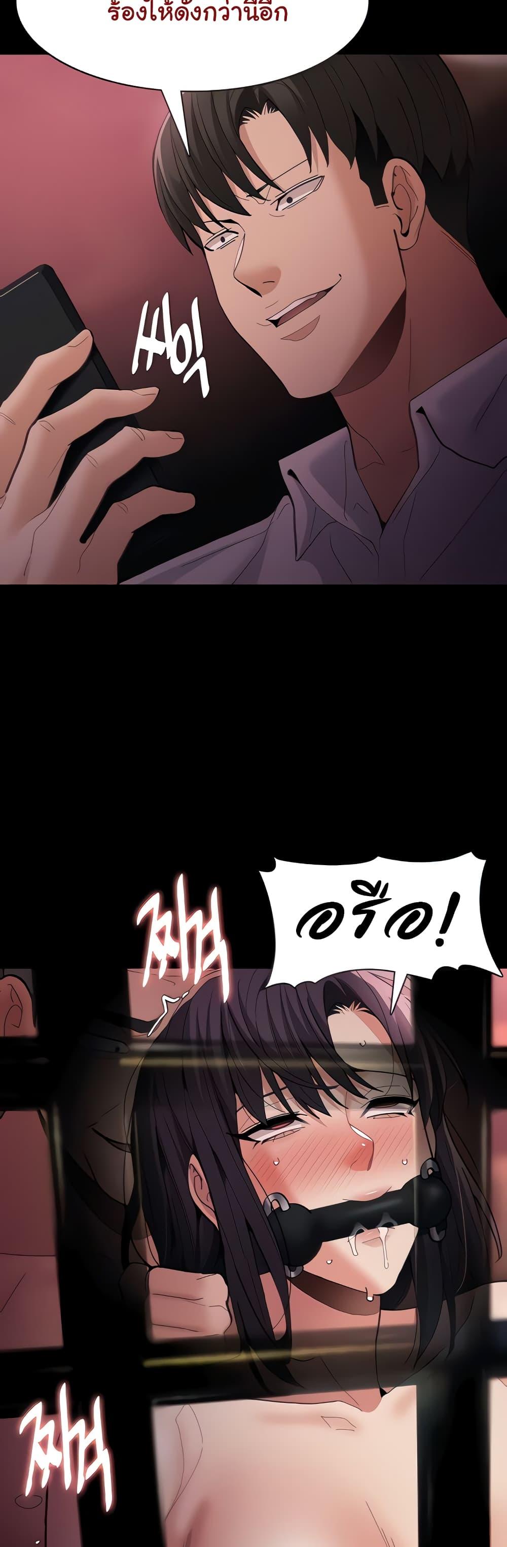 Pervert Diary – Pervert Diary – ตอนที่ 64 หน้า 12