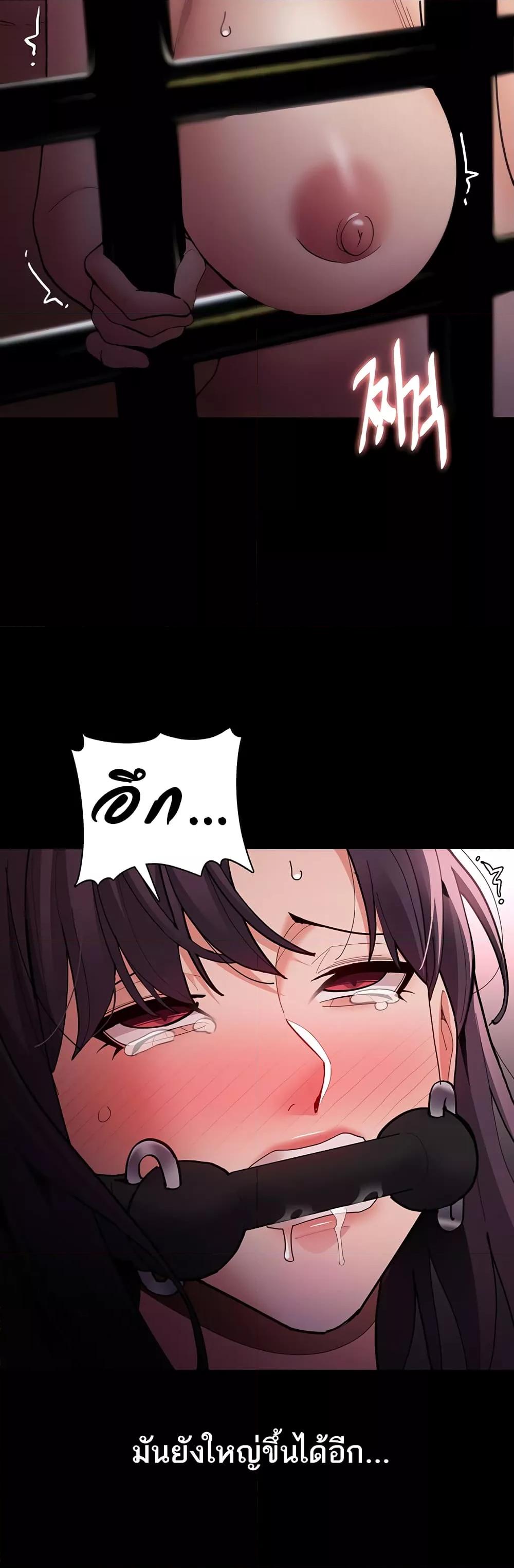 Pervert Diary – Pervert Diary – ตอนที่ 64 หน้า 13