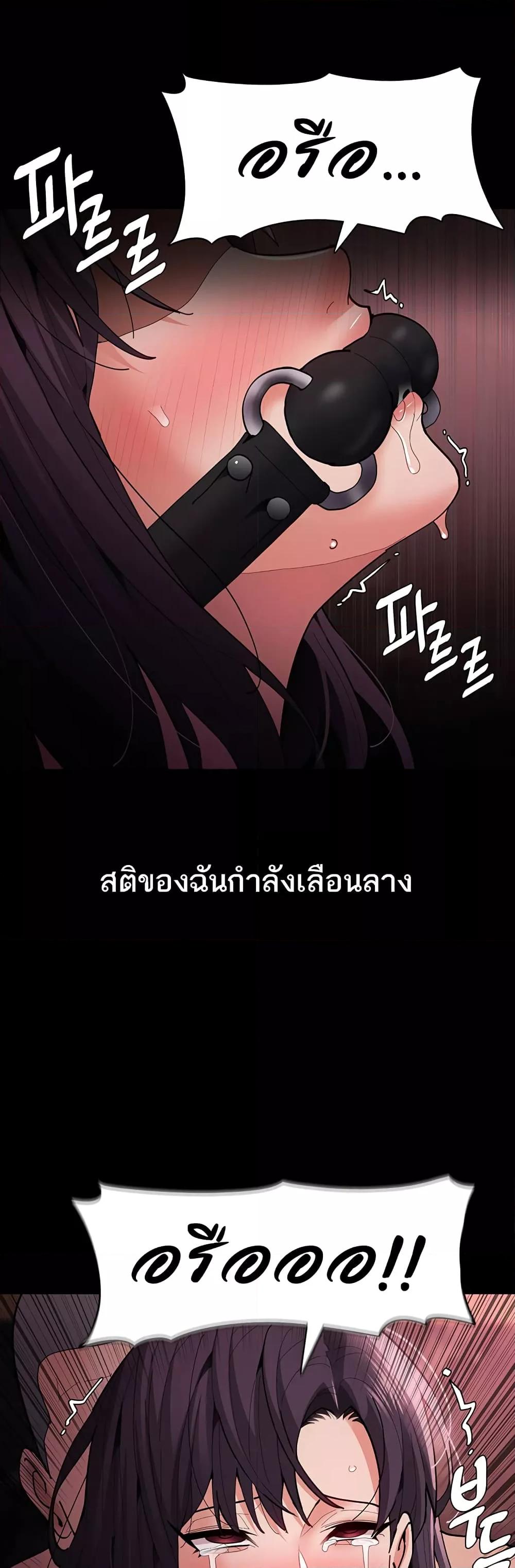 Pervert Diary – Pervert Diary – ตอนที่ 64 หน้า 14