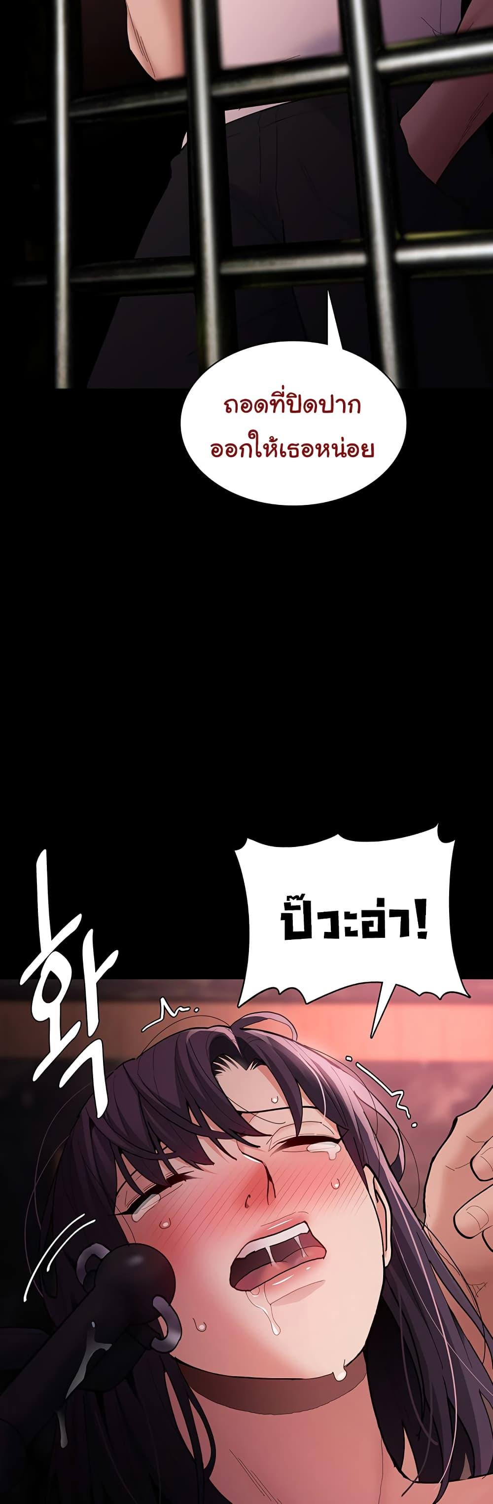 Pervert Diary – Pervert Diary – ตอนที่ 64 หน้า 16