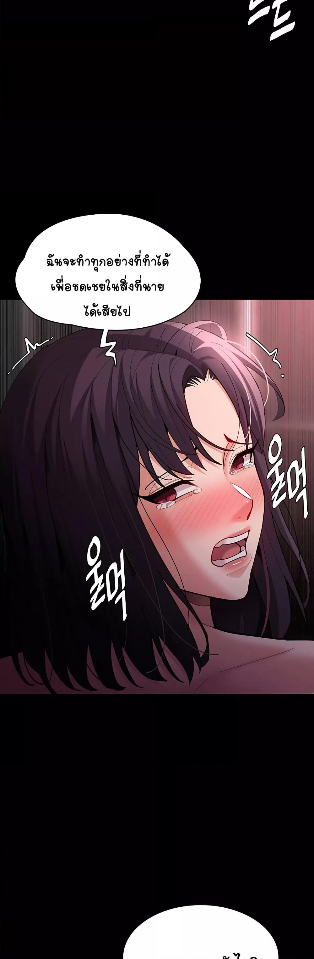 Pervert Diary – Pervert Diary – ตอนที่ 64 หน้า 21