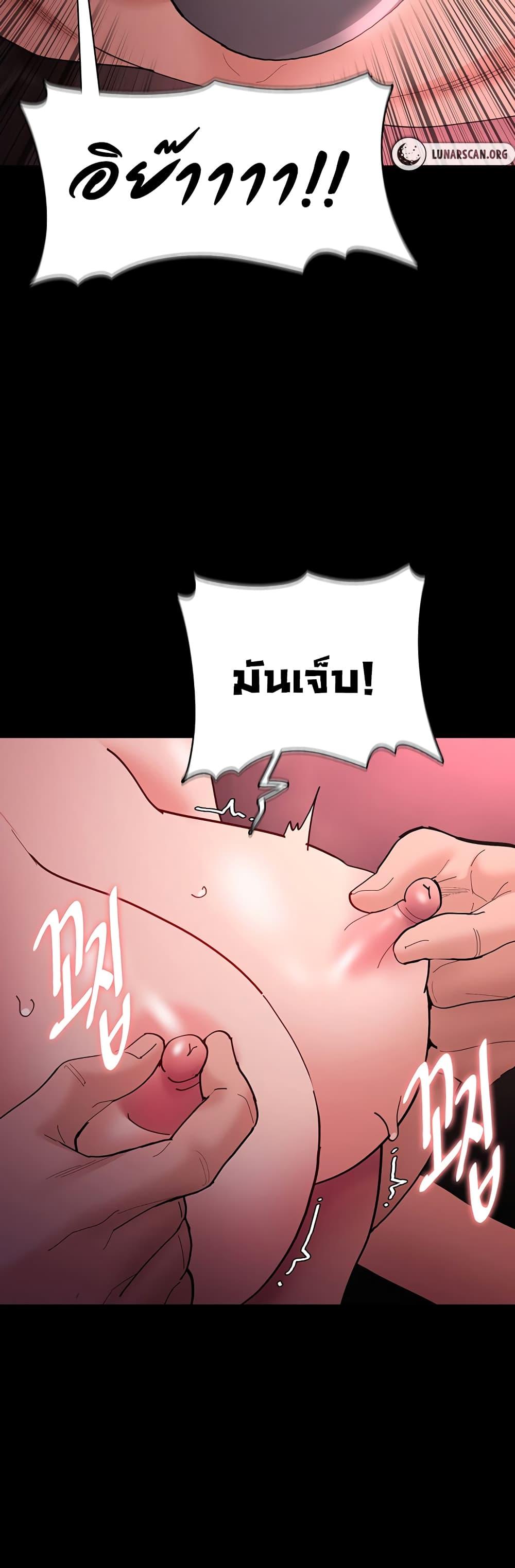 Pervert Diary – Pervert Diary – ตอนที่ 64 หน้า 28
