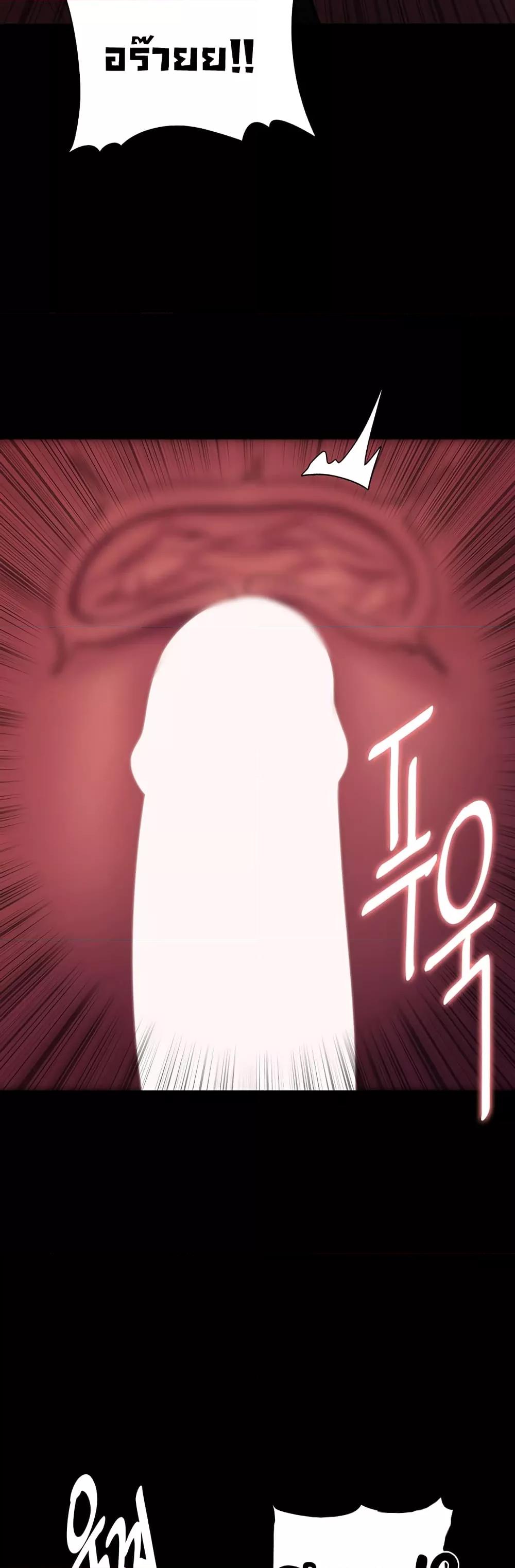 Pervert Diary – Pervert Diary – ตอนที่ 64 หน้า 37