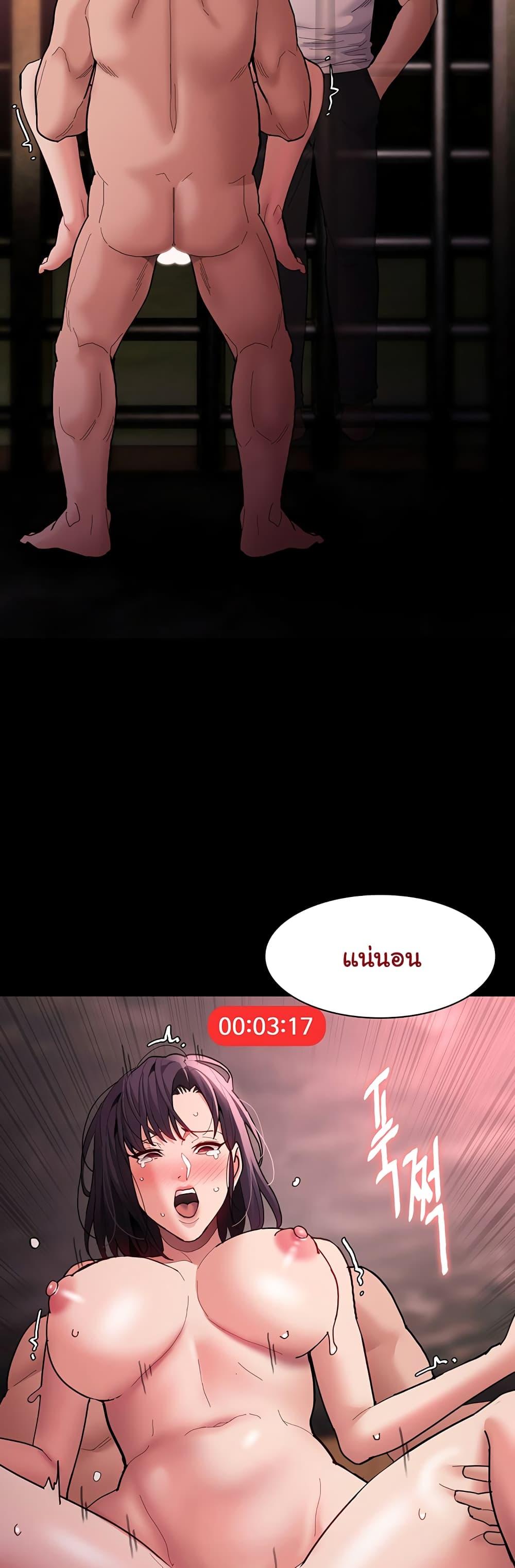 Pervert Diary – Pervert Diary – ตอนที่ 64 หน้า 40