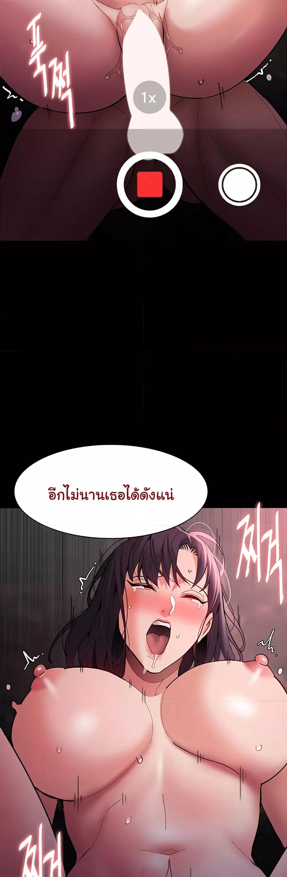 Pervert Diary – Pervert Diary – ตอนที่ 64 หน้า 41
