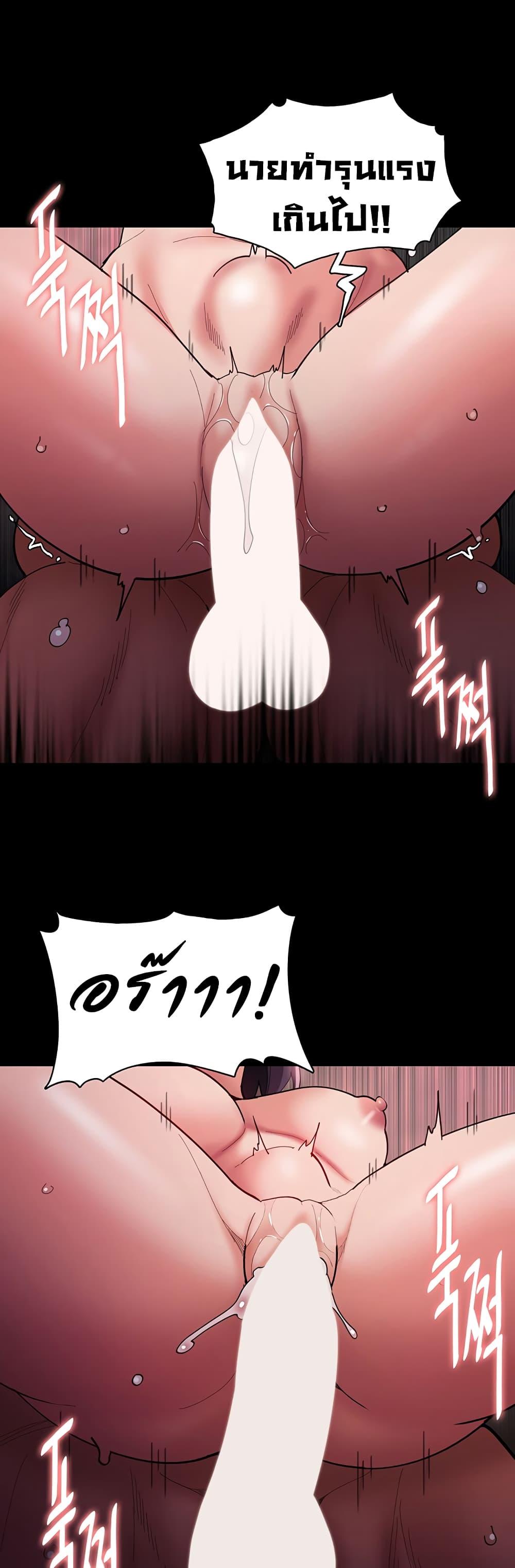 Pervert Diary – Pervert Diary – ตอนที่ 64 หน้า 44