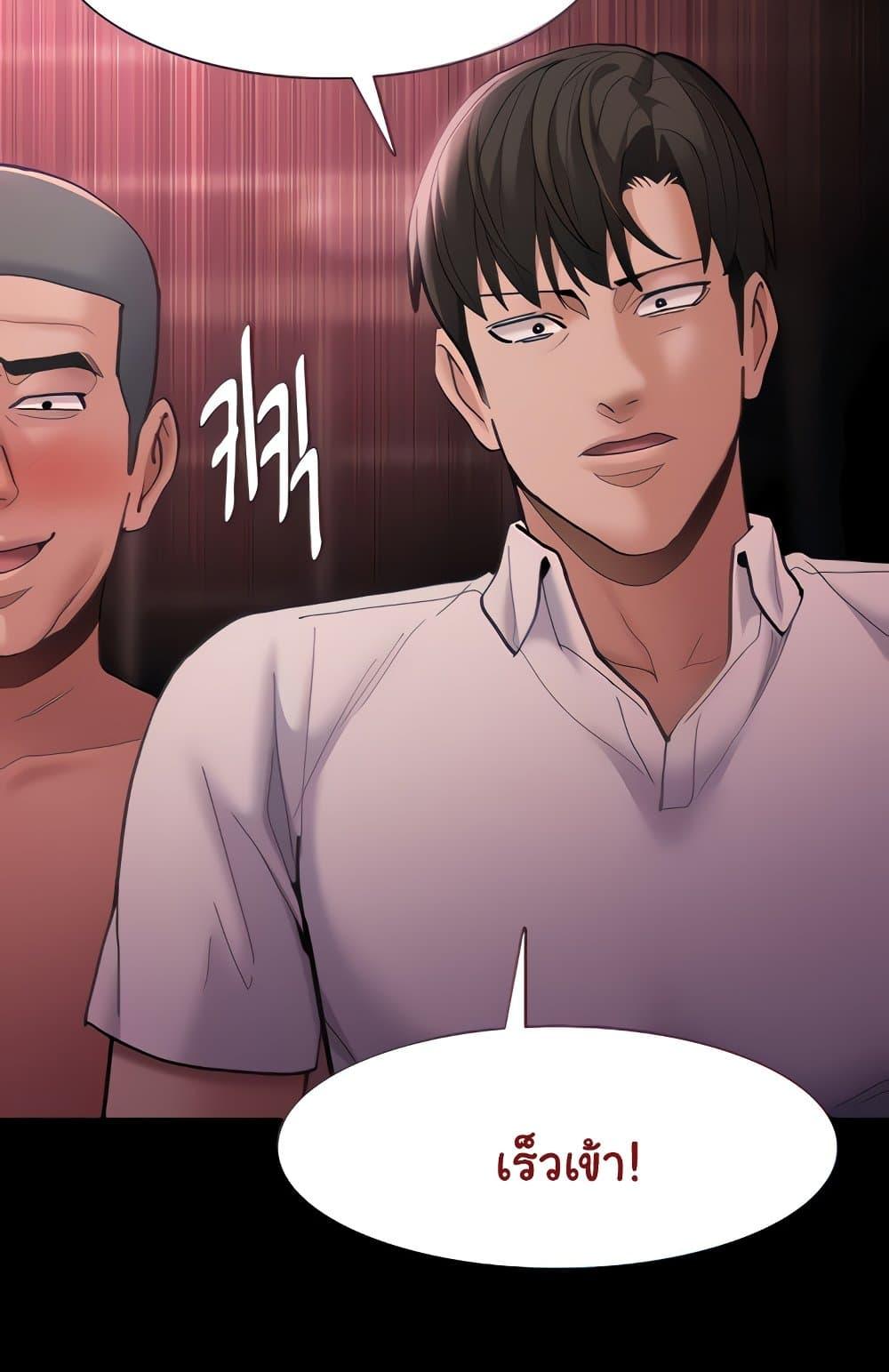 Pervert Diary – Pervert Diary – ตอนที่ 65 หน้า 13