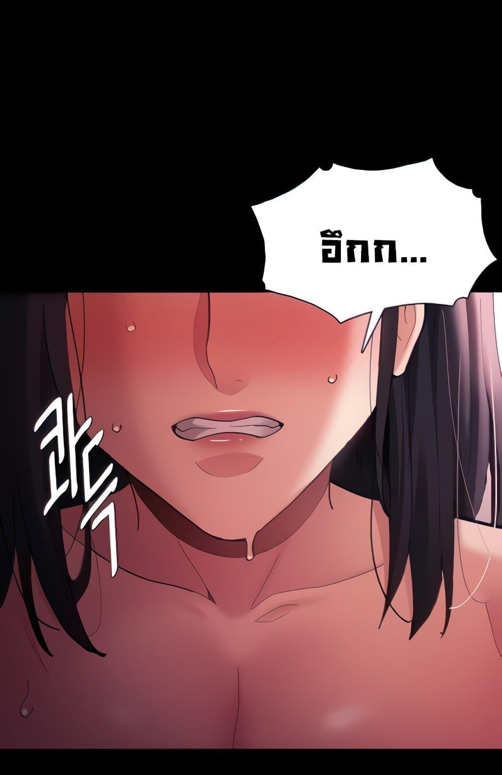 Pervert Diary – Pervert Diary – ตอนที่ 65 หน้า 14