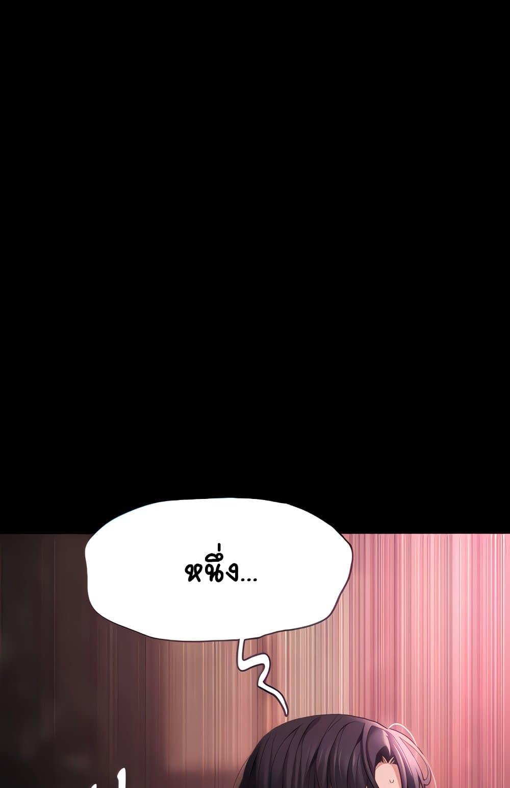 Pervert Diary – Pervert Diary – ตอนที่ 65 หน้า 15