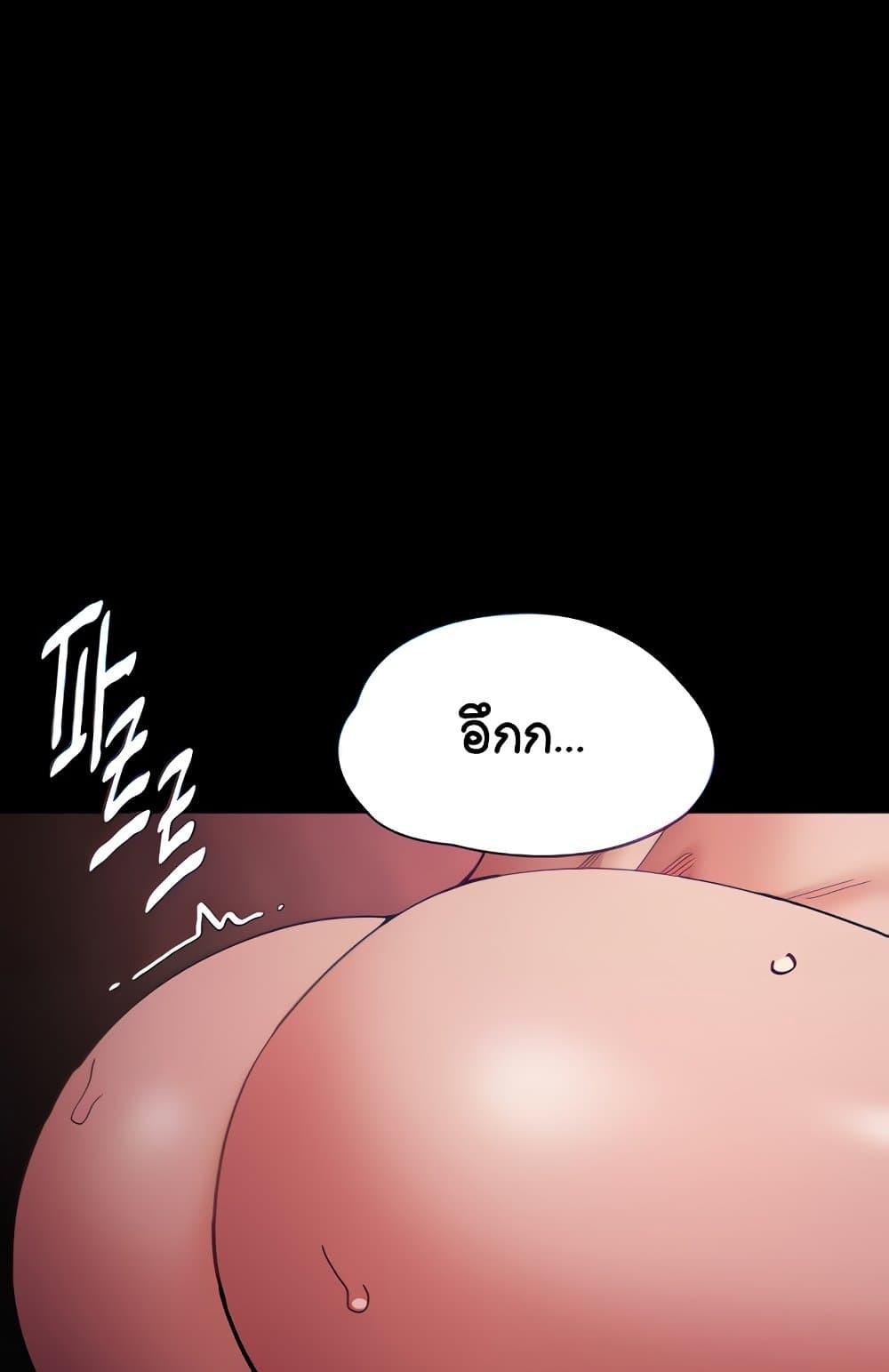 Pervert Diary – Pervert Diary – ตอนที่ 65 หน้า 28