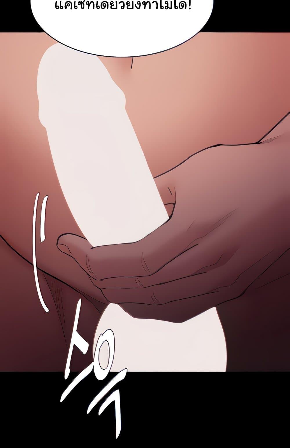 Pervert Diary – Pervert Diary – ตอนที่ 65 หน้า 33