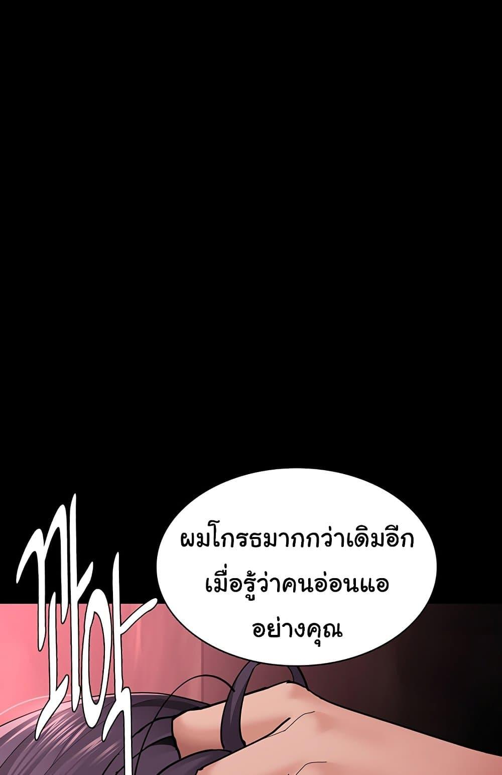 Pervert Diary – Pervert Diary – ตอนที่ 65 หน้า 34