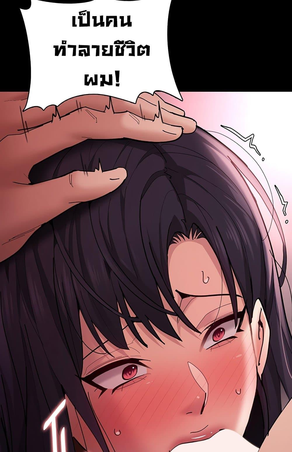 Pervert Diary – Pervert Diary – ตอนที่ 65 หน้า 36