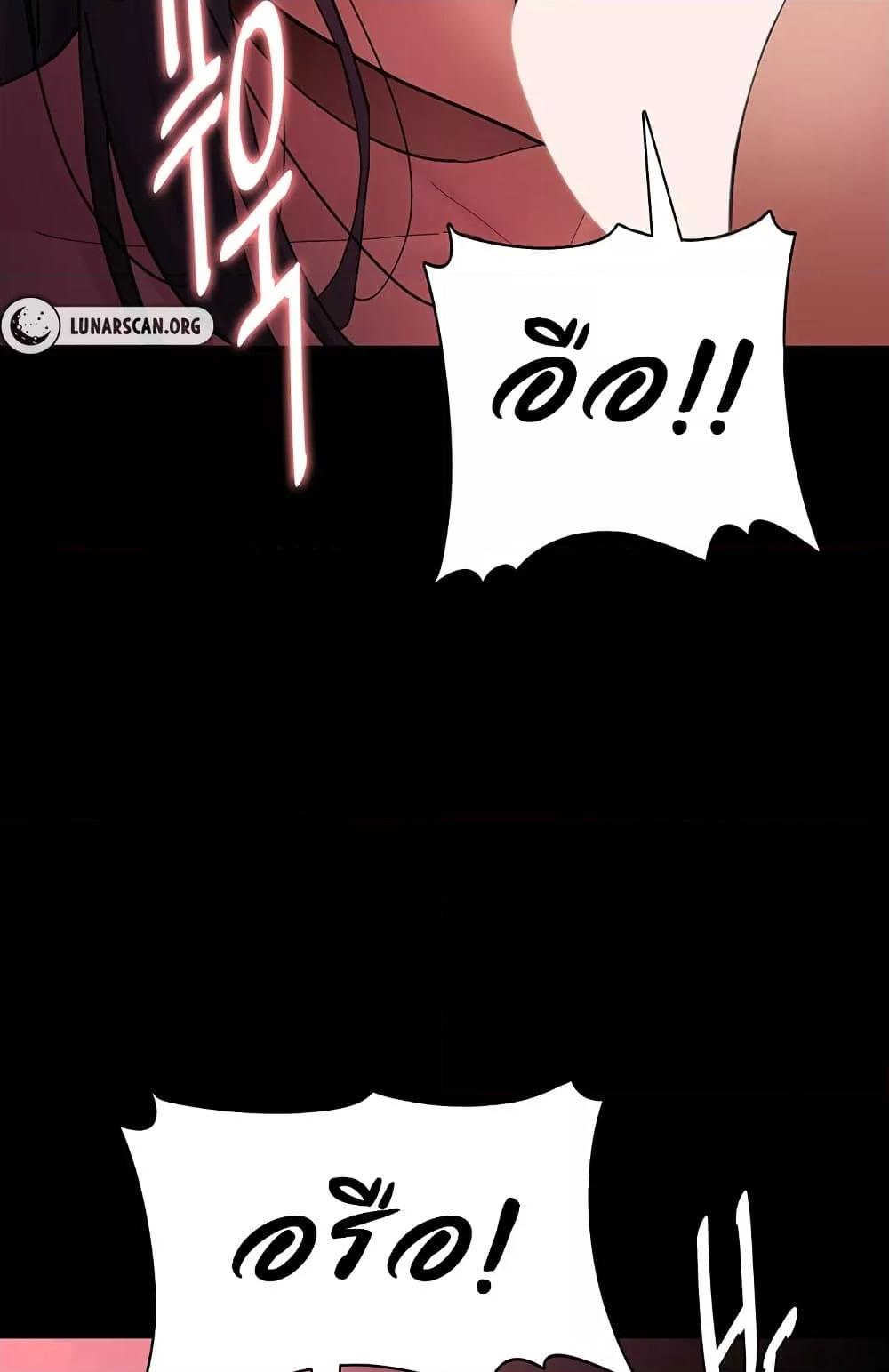 Pervert Diary – Pervert Diary – ตอนที่ 65 หน้า 37