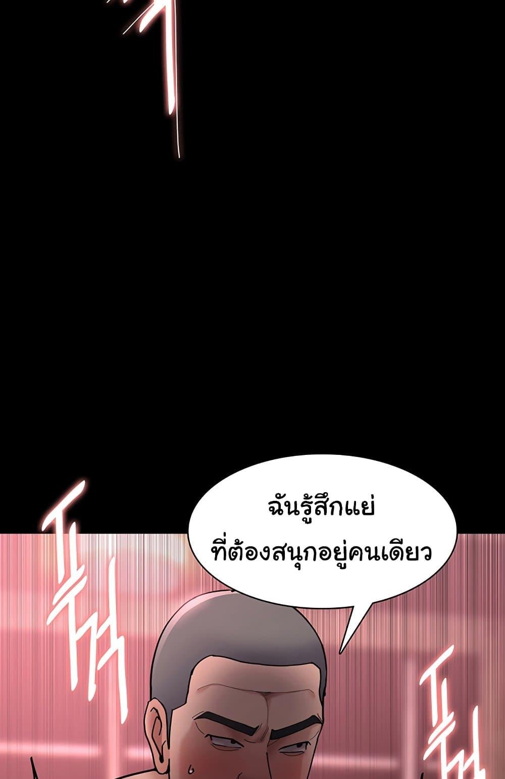 Pervert Diary – Pervert Diary – ตอนที่ 65 หน้า 41