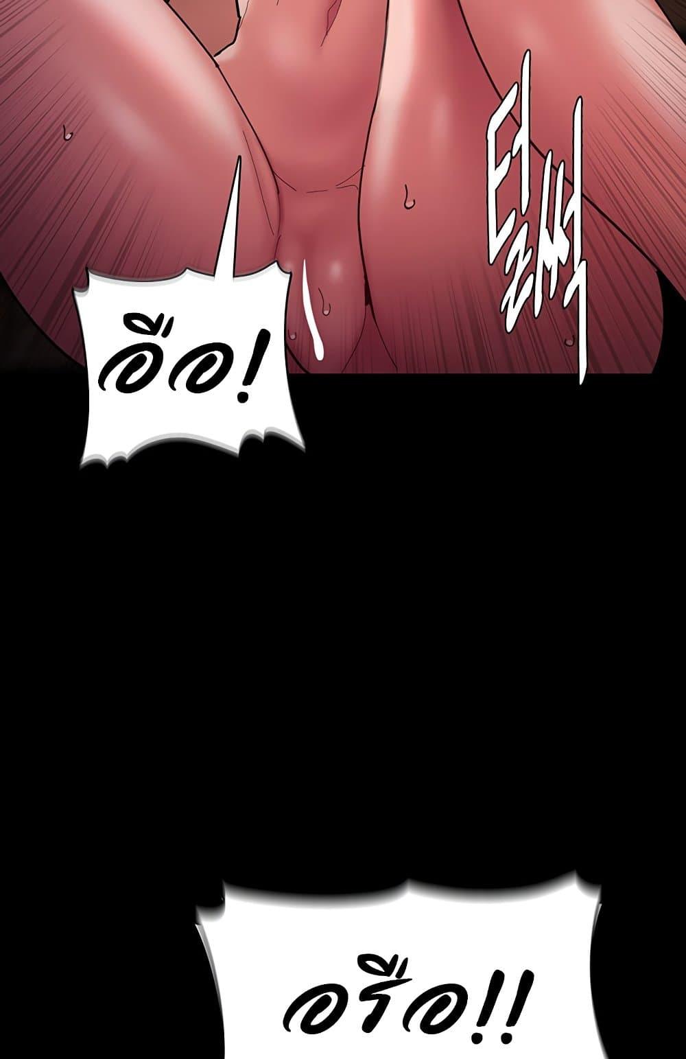 Pervert Diary – Pervert Diary – ตอนที่ 65 หน้า 49