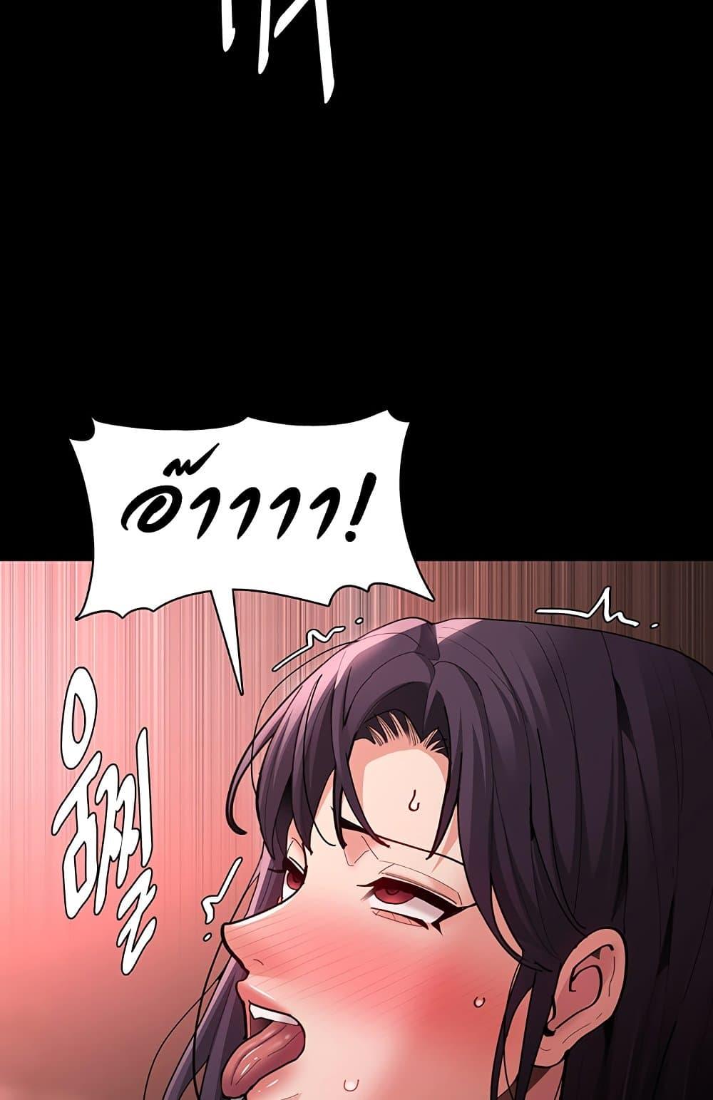 Pervert Diary – Pervert Diary – ตอนที่ 65 หน้า 70