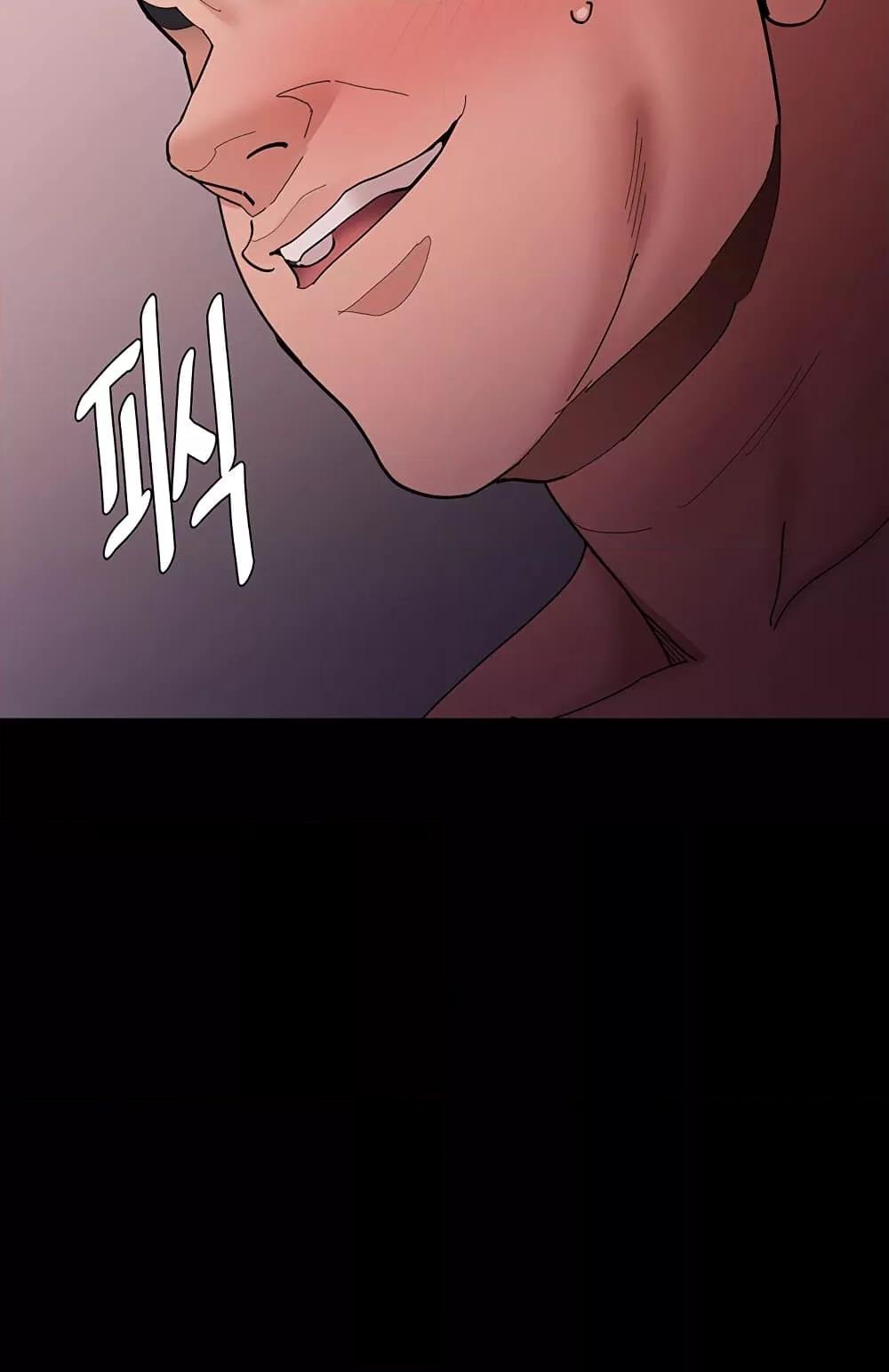 Pervert Diary – Pervert Diary – ตอนที่ 65 หน้า 96