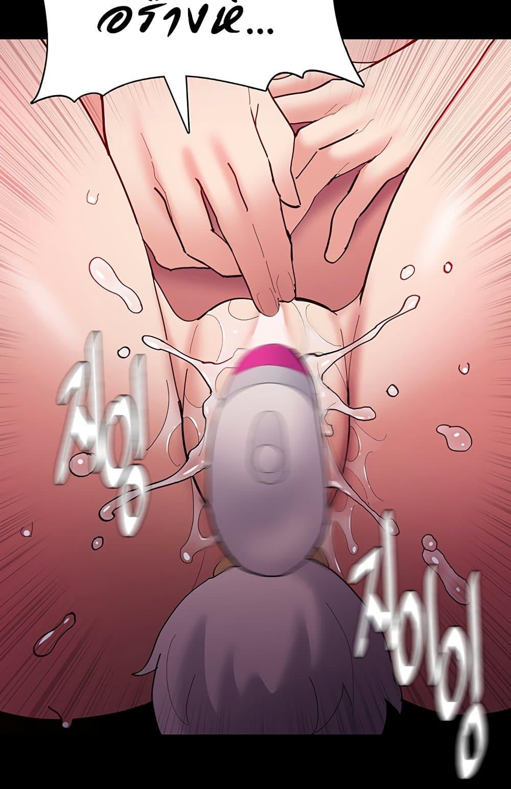 Pervert Diary – Pervert Diary – ตอนที่ 65 หน้า 103