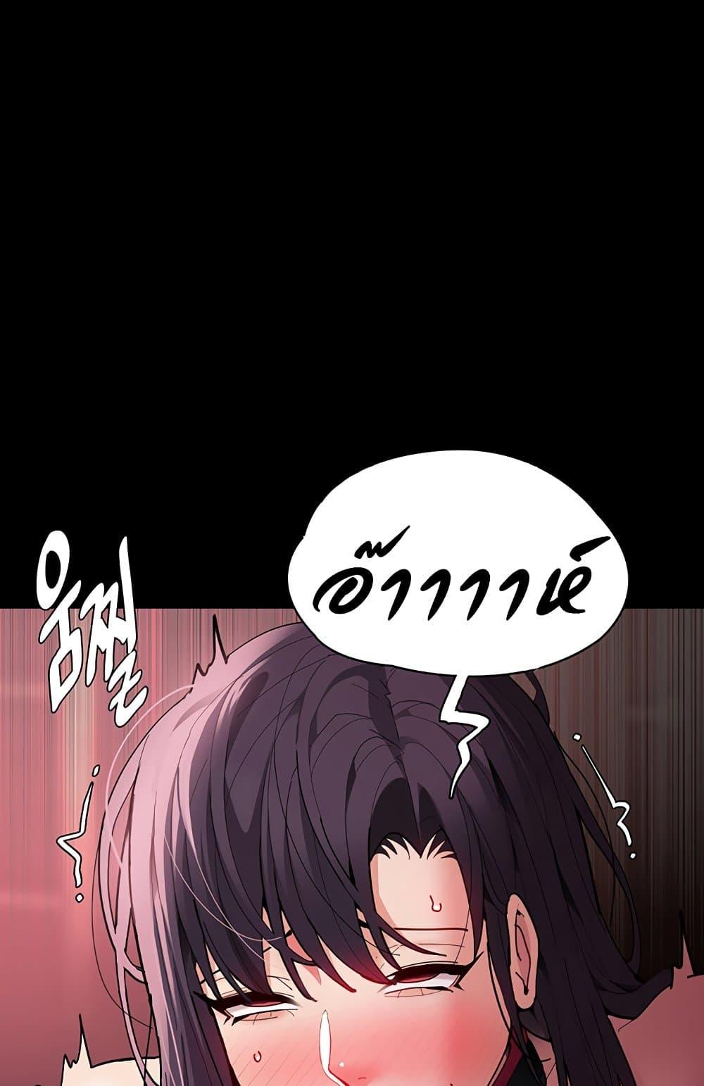Pervert Diary – Pervert Diary – ตอนที่ 65 หน้า 104