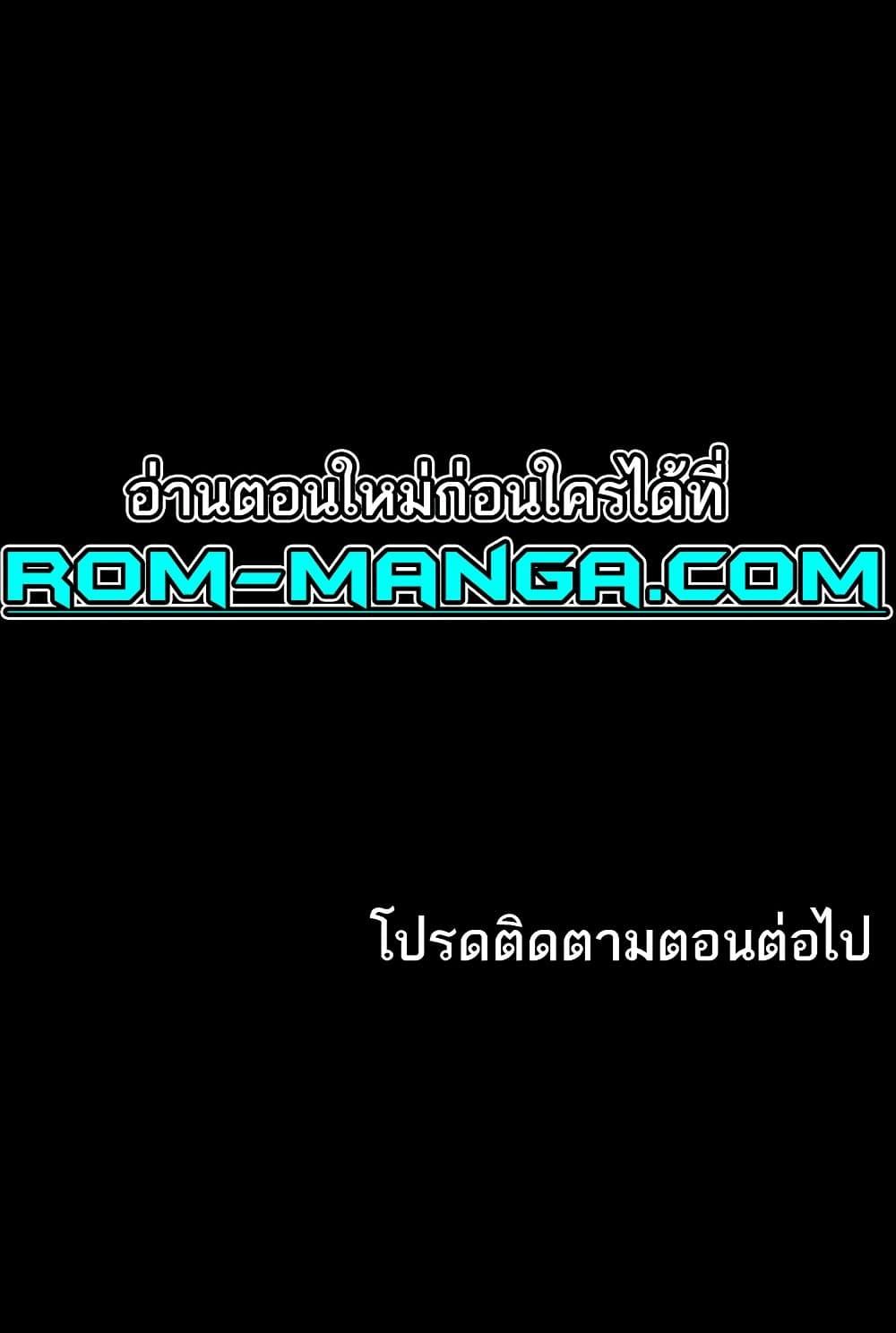 Pervert Diary – Pervert Diary – ตอนที่ 65 หน้า 111