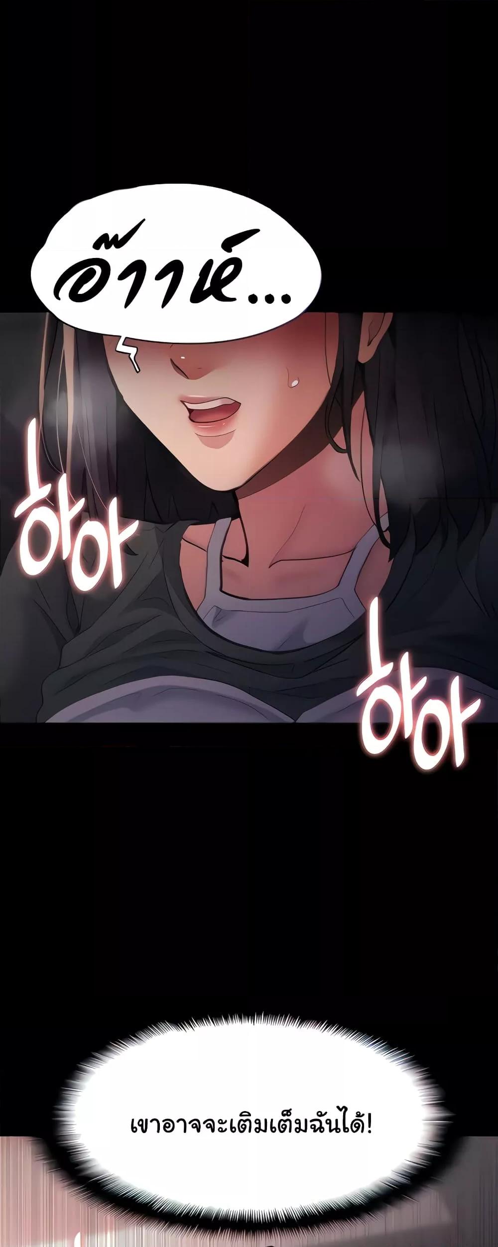 Pervert Diary – Pervert Diary – ตอนที่ 68 หน้า 4