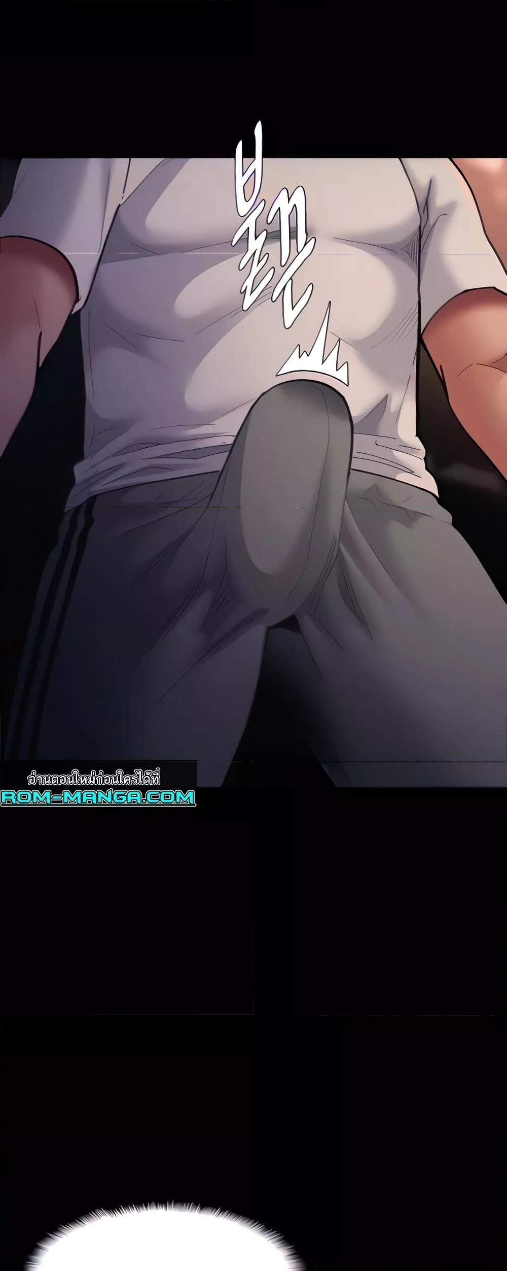 Pervert Diary – Pervert Diary – ตอนที่ 68 หน้า 10