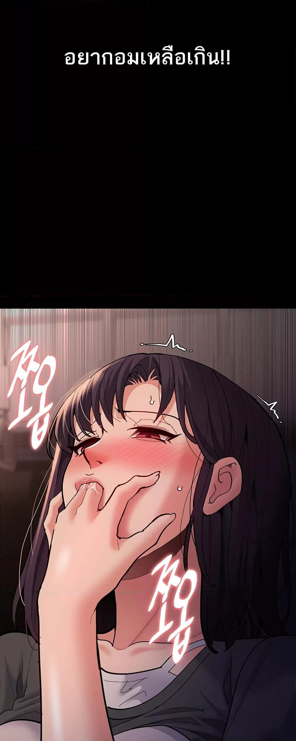 Pervert Diary – Pervert Diary – ตอนที่ 68 หน้า 15