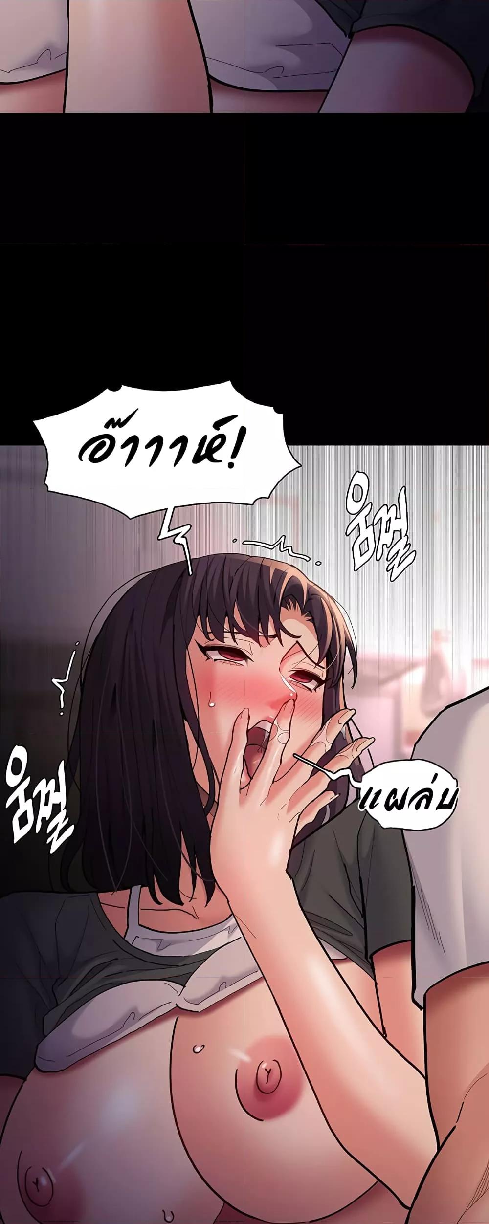 Pervert Diary – Pervert Diary – ตอนที่ 68 หน้า 16