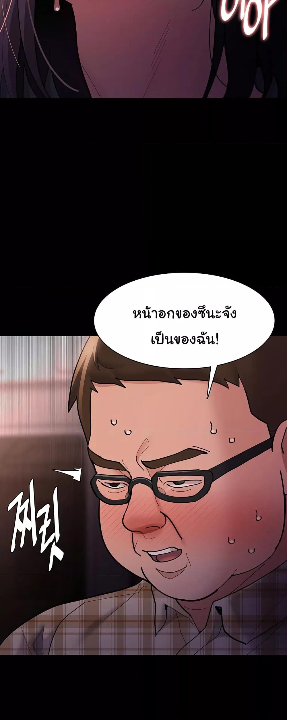 Pervert Diary – Pervert Diary – ตอนที่ 68 หน้า 25