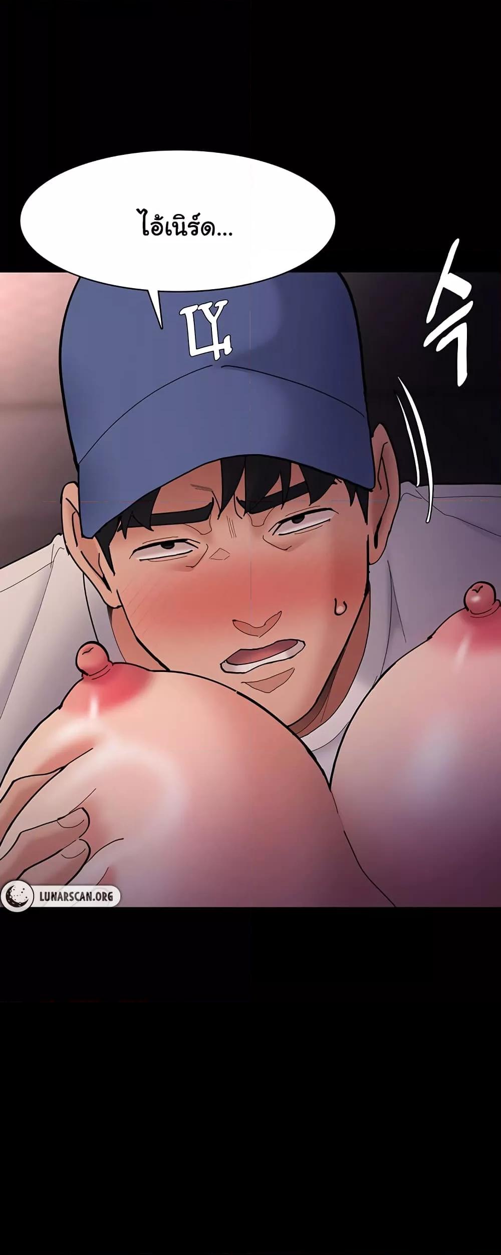 Pervert Diary – Pervert Diary – ตอนที่ 68 หน้า 26