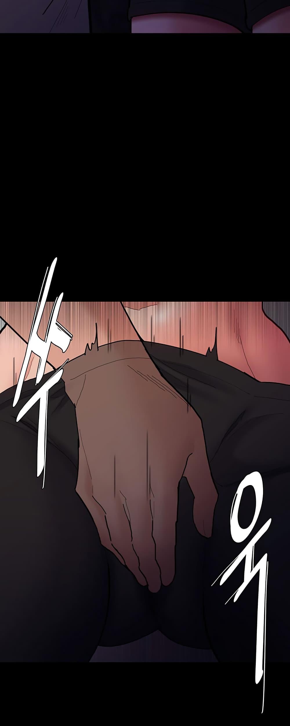 Pervert Diary – Pervert Diary – ตอนที่ 68 หน้า 28