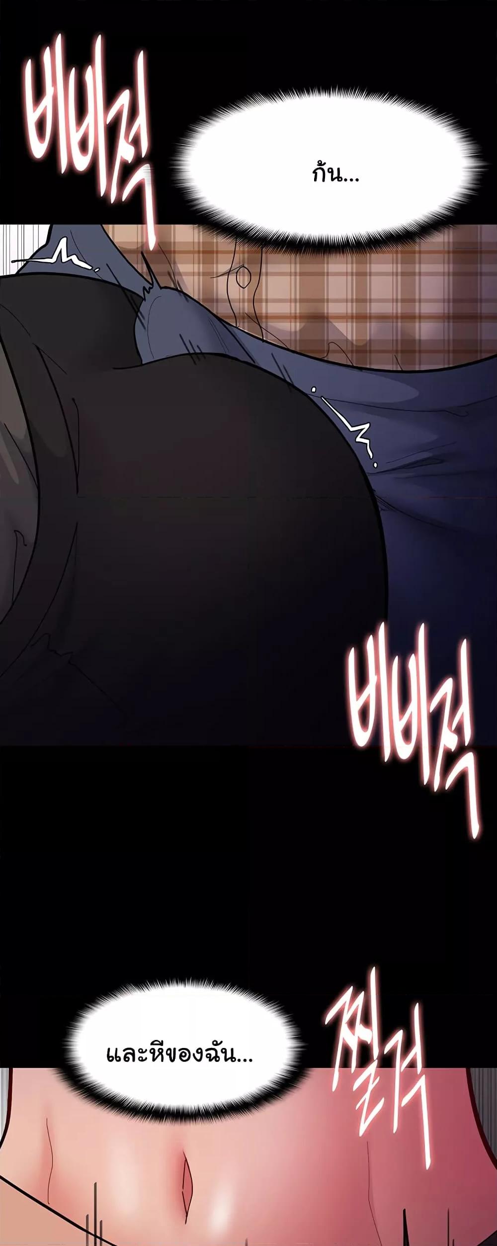 Pervert Diary – Pervert Diary – ตอนที่ 68 หน้า 32