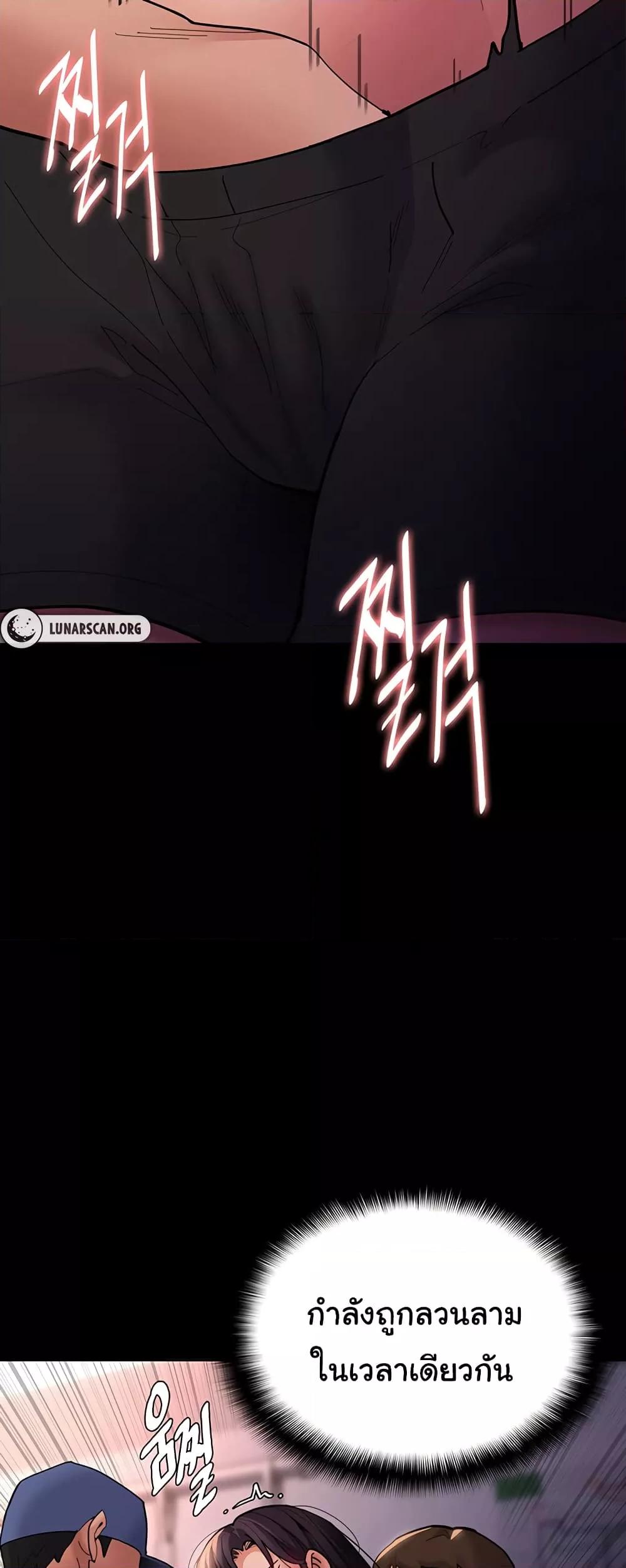 Pervert Diary – Pervert Diary – ตอนที่ 68 หน้า 33