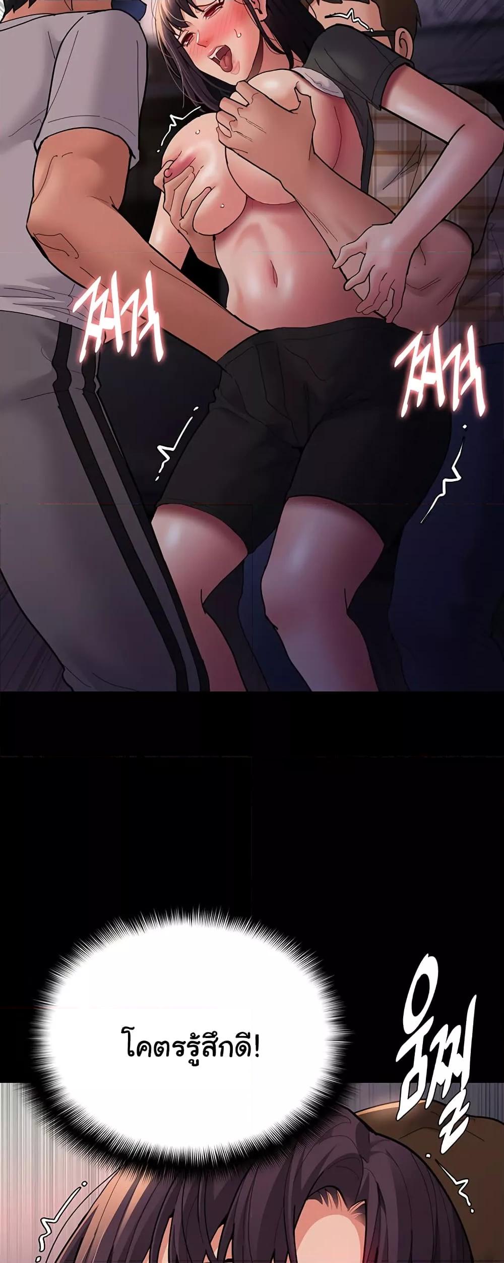 Pervert Diary – Pervert Diary – ตอนที่ 68 หน้า 34