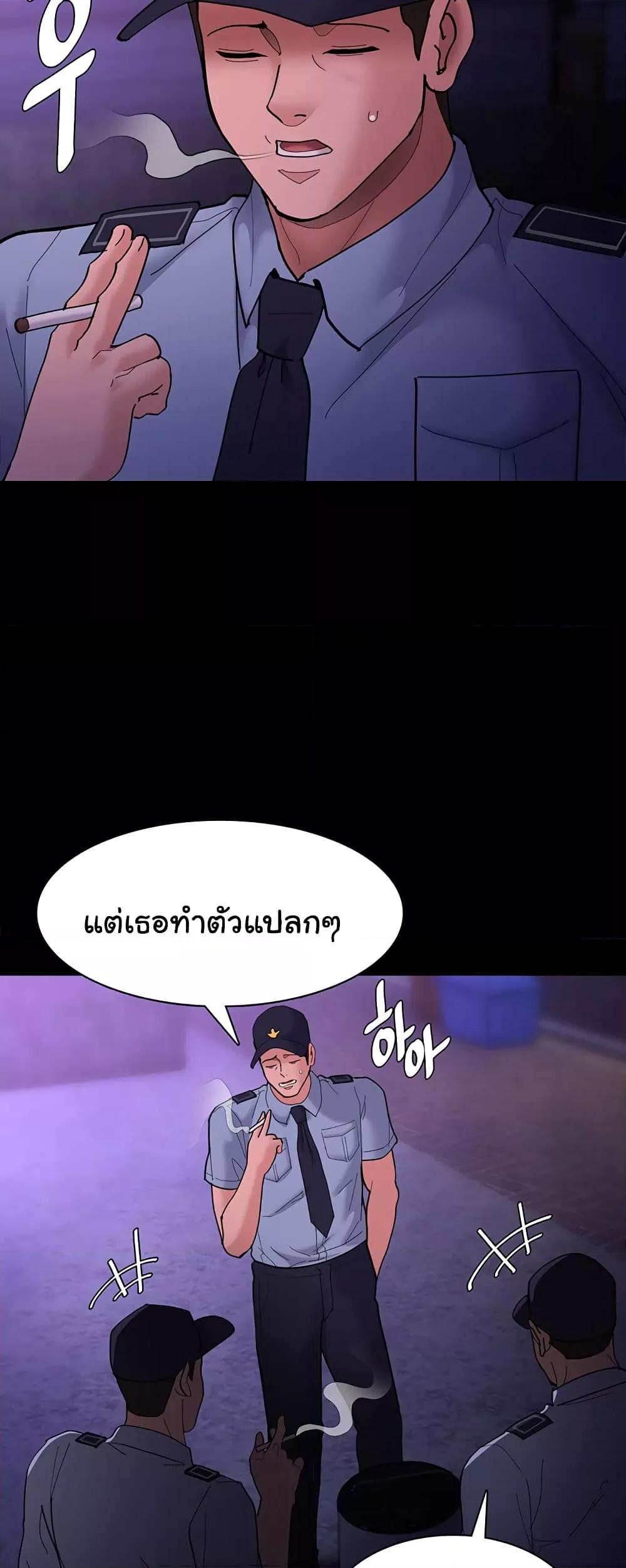 Pervert Diary – Pervert Diary – ตอนที่ 68 หน้า 38