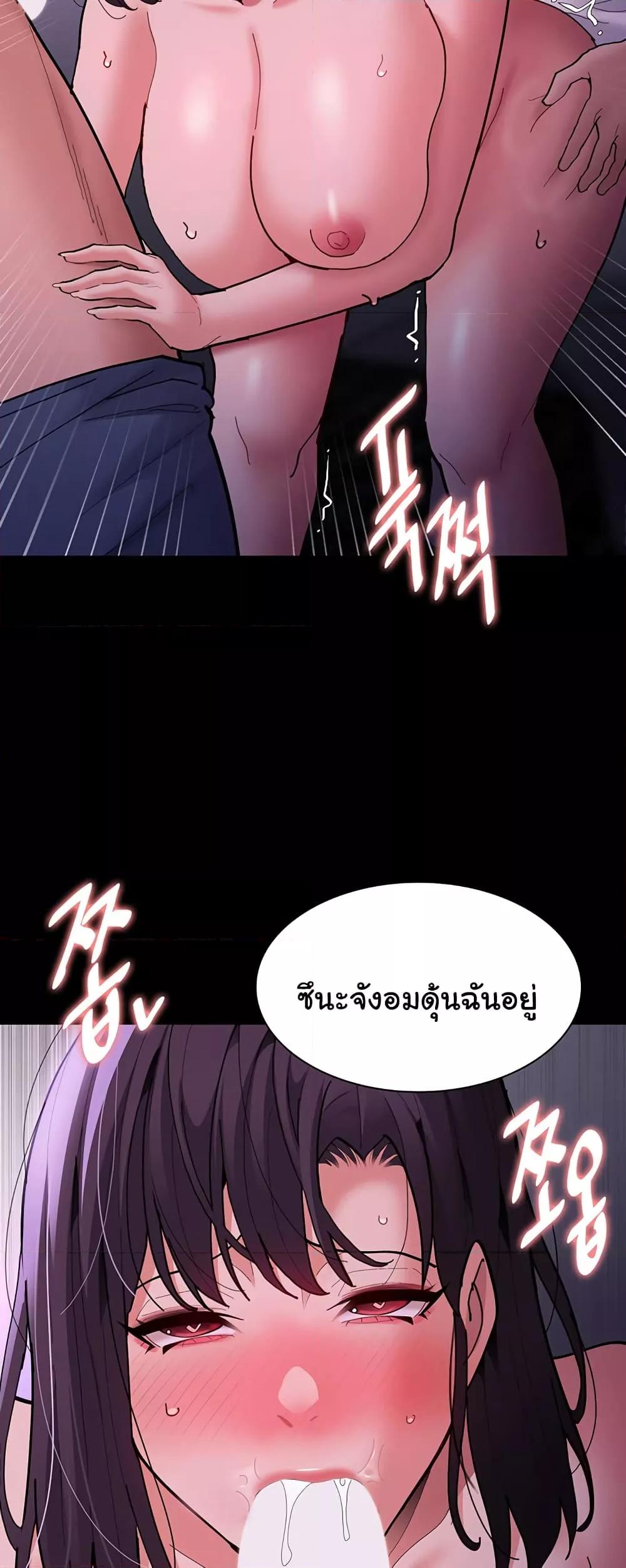 Pervert Diary – Pervert Diary – ตอนที่ 68 หน้า 41