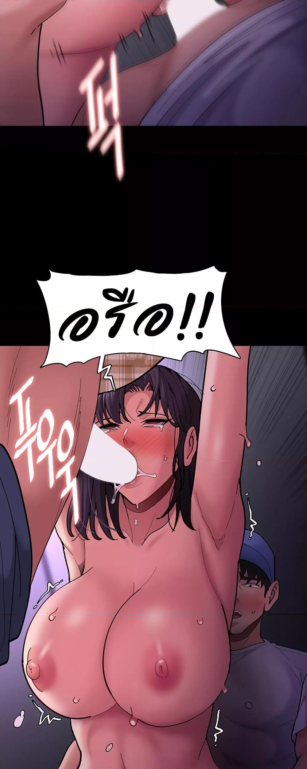 Pervert Diary – Pervert Diary – ตอนที่ 68 หน้า 47