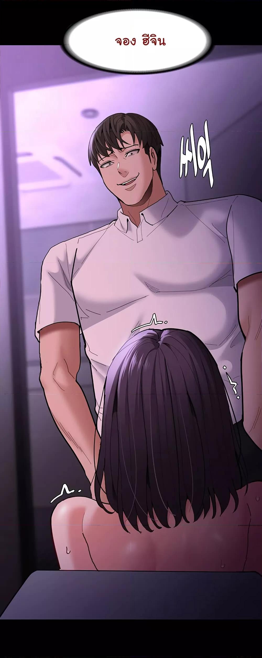 Pervert Diary – Pervert Diary – ตอนที่ 68 หน้า 57