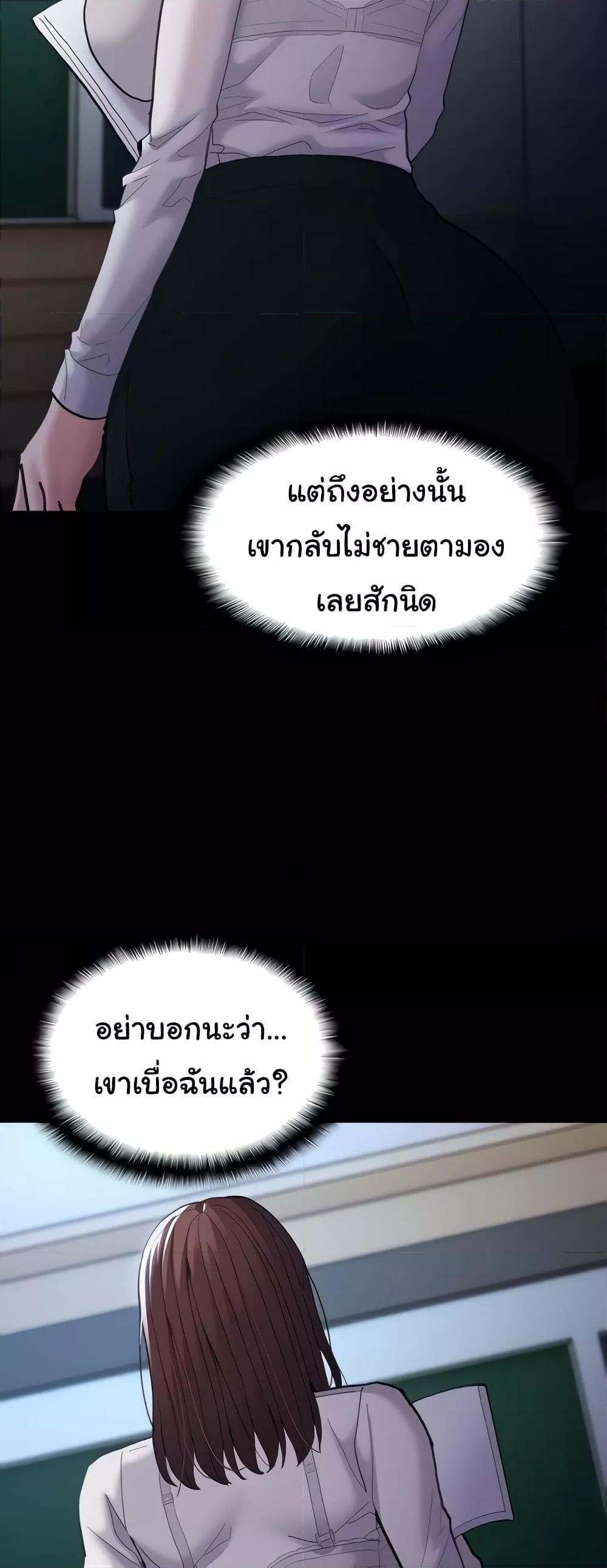 Pervert Diary – Pervert Diary – ตอนที่ 70 หน้า 12
