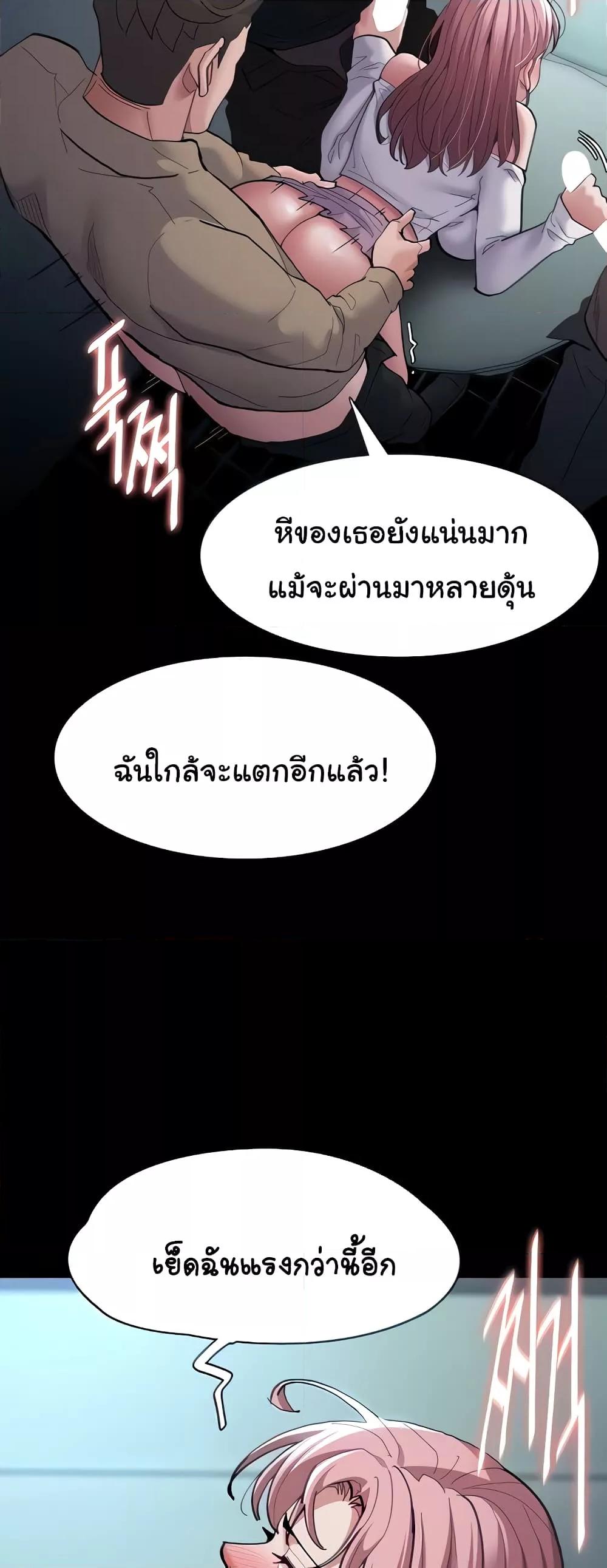 Pervert Diary – Pervert Diary – ตอนที่ 70 หน้า 16