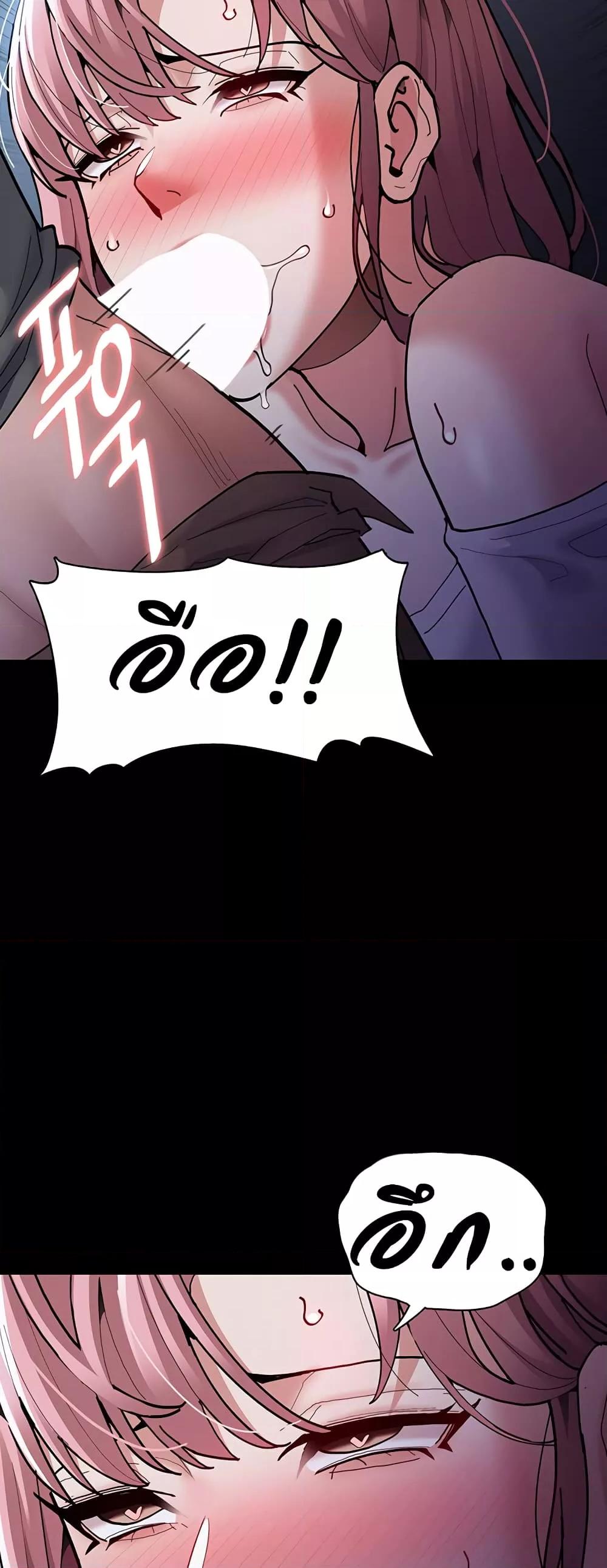 Pervert Diary – Pervert Diary – ตอนที่ 70 หน้า 22