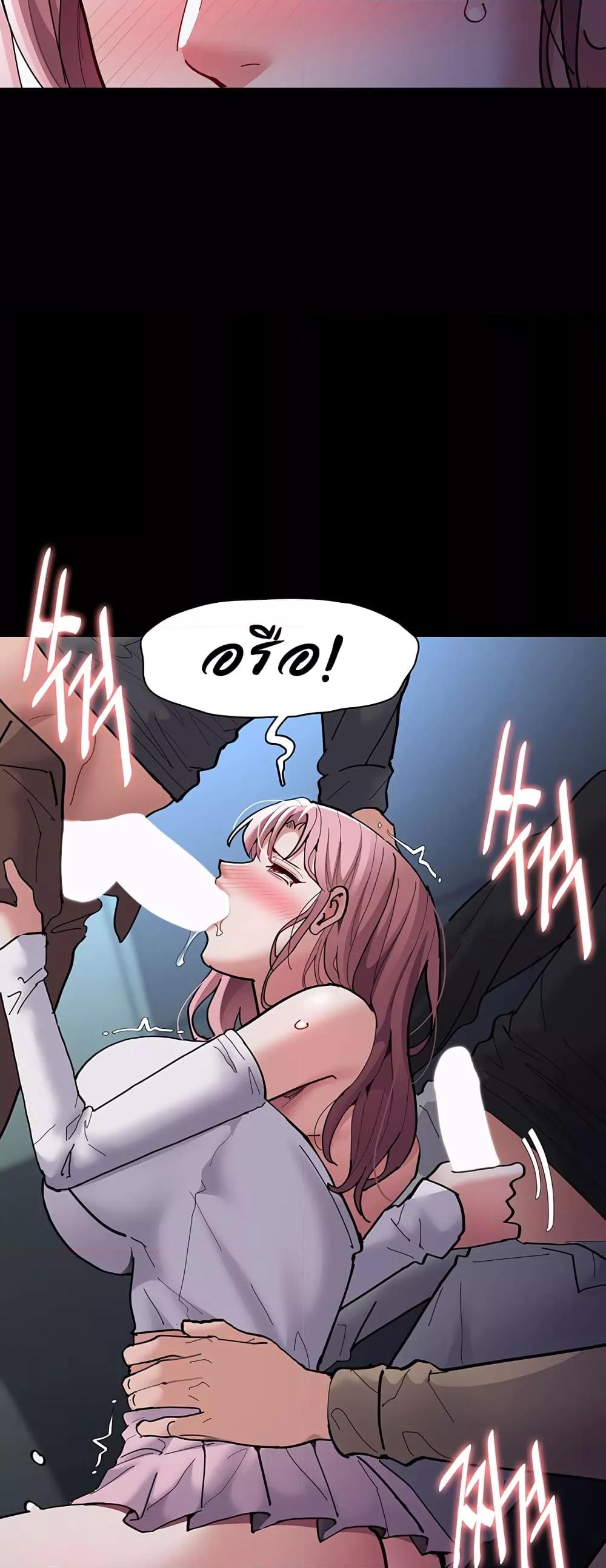 Pervert Diary – Pervert Diary – ตอนที่ 70 หน้า 23