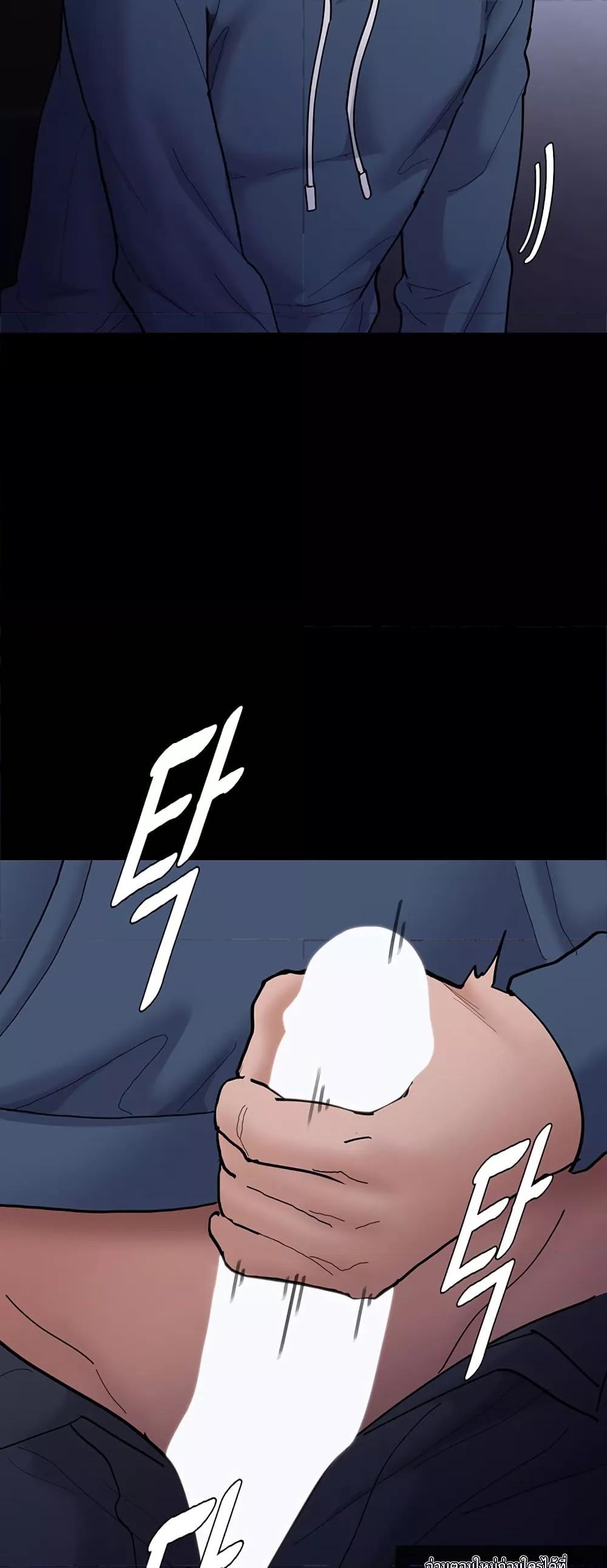 Pervert Diary – Pervert Diary – ตอนที่ 70 หน้า 25