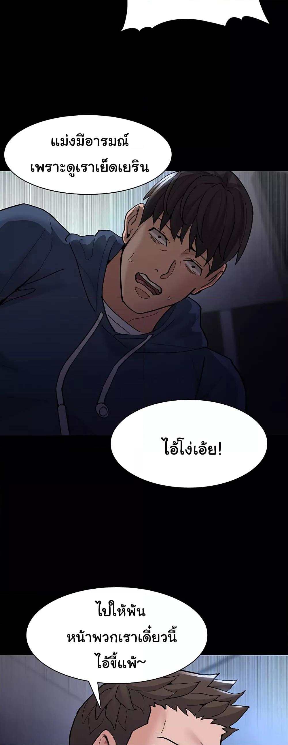 Pervert Diary – Pervert Diary – ตอนที่ 70 หน้า 27