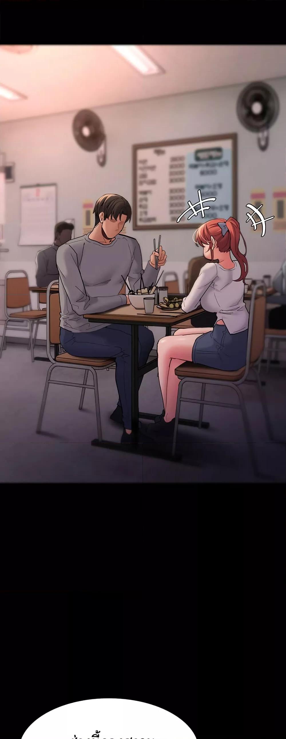 Pervert Diary – Pervert Diary – ตอนที่ 70 หน้า 32