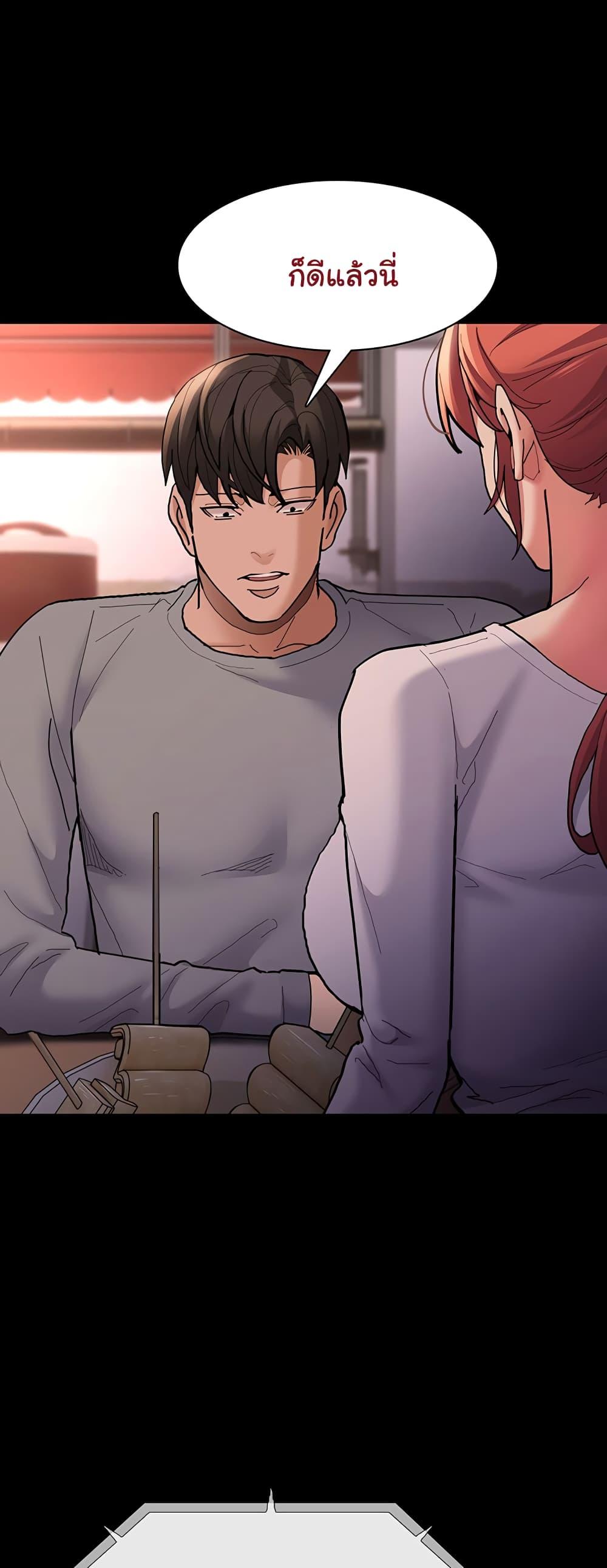 Pervert Diary – Pervert Diary – ตอนที่ 70 หน้า 34